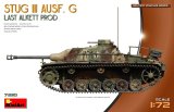 ミニアート[MA72110]1/72 III号突撃砲 G型最終型アルケット社製
