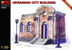 画像1: ミニアート[MA35006]1/35 ウクライナの都市の建物　ジオラマアクセサリ－ (1)