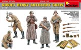 ミニアート[MA35185]1/35 ソビエト軍重砲兵隊クルー（５体入り）