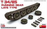 ミニアート[MA35227]1/35 Ｔ-34/85誘導輪・起動輪履帯セット（後期型）