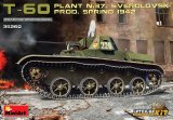 ミニアート[MA35260]1/35 T-60(第37工場,スベルドロフスク製1942年春)フルインテリア