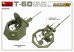 画像5: ミニアート[MA35260]1/35 T-60(第37工場,スベルドロフスク製1942年春)フルインテリア