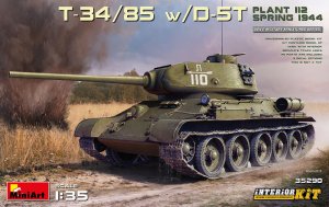 画像1: ミニアート[MA35290]1/35 T-34/85 w/D-5T 第 112工場製 1944年春フルインテリア（内部再現） (1)