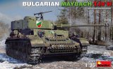 ミニアート[MA35328]1/35 ブルガリア軍マイバッハT-IV H型