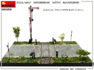 ミニアート[MA36059]1/35 鉄道踏切情景 ＊この商品には、草木