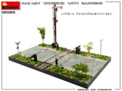 画像3: ミニアート[MA36059]1/35 鉄道踏切情景　＊この商品には、草木などの植物は含まれていません＊