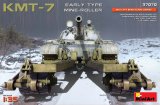 ミニアート[MA37070]1/35 ＫＭＴ-7初期型地雷除去装置（マインローラー）
