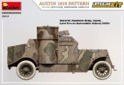 画像3: ミニアート[MA39019]1/35 オースチン装甲車日本帝国陸軍仕様1918年製フルインテリア（内部再現）