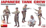 ミニアート[MA35128] 1/35　日本戦車兵　フィギュアセット　5体入り