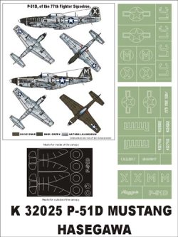 画像1: Montex[K32025]1/32Ｐ-51Ｄ　ムスタング　（ハセガワ用）
