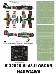 画像1: Montex[K32026]1/32ハヤブサ2型　（ハセガワ用） (1)