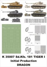 Montex[K35007]1/35タイガーI型　極初期型　（ドラゴン用）