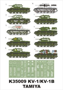 画像1: Montex[K35009]1/35KV-1C/KV-1B　（タミヤ用） (1)