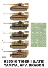 Montex[K35010]1/35タイガーI型　後期型　（タミヤ/ドラゴン/AFVクラブ用）