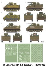 Montex[K35013]1/35M113　ACAV　（タミヤ用）