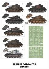 Montex[K35024]1/354号戦車E型　（ドラゴン用）