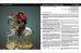 画像7: MrBLACK PUBLICATIONS[SMH13-FM13]スケールモデルハンドブック フィギュアモデリング13