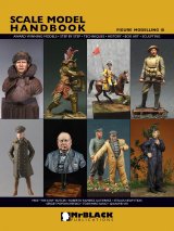 MrBLACK PUBLICATIONS[SMH18-FM18]スケールモデルハンドブック フィギュアモデリング18