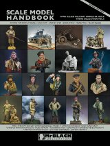 MrBLACK PUBLICATIONS[SMH-TC06]スケールハンドブック　テーマコレクションVol.6（大戦中の連合軍）