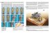 画像6: MrBLACK PUBLICATIONS[SMH-TC06]スケールハンドブック　テーマコレクションVol.6（大戦中の連合軍）