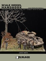 MrBLACK PUBLICATIONS[SMH-SMM04]スケールモデリングマニュアル  Vol.4