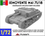 Mussini（ムッシーニ）[MM072-027]1/72 WWII イタリア セモベンテM41 75/18自走砲