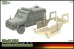 画像2: ネバーランドホビー[NLH55001]1/35 ゲレンデヴァーゲン "ウルフ"SSA (2)