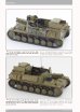 画像2: [Nuts-Bolt_Vol44]15cm 33式重歩兵砲搭載自走砲/15cm 33B突撃歩兵砲 (2)