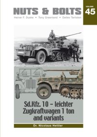 [Nuts-Bolt_Vol45]Sd.Kfz10デマークD7 1tハーフトラックとそのバリエーション