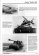 画像3: [Nuts-Bolt_Vol14] Nashorn(sd.kfz.164)　&towed8.8cm Pak 41/43 (3)