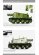 画像5: [Nuts-Bolt_Vol26] Grille 15cm sIG 33/1 (Sf) Ausf. H(Sd.Kfz. 138/1)グリレ15cmsIG33/1(Sf)H型(sd.kfz.138/1) (5)