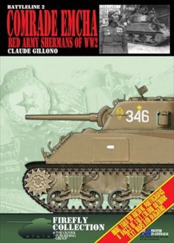 画像1: THE OLIVER PUBLISHING GROUP[Battleline2]Comrade Emcha WWIIの赤軍のシャーマン戦車