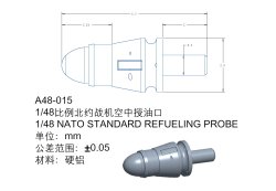 画像1: オレンジホビー[A48-015]1/48 現用 欧州 NATO軍標準型給油プローブ 3個入り(各社キット対応)