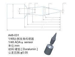 画像1: オレンジホビー[A48-031]1/48 現用 航空機アクセサリー AOAアルファセンサー 4本入 (各社F-16キット用)