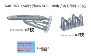 画像1: オレンジホビー[A48-063]1/48 現用 アメリカ AN/ALQ-188 ECM訓練ポッド(2個入) (1)