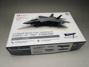 画像1: オレンジホビー[A72010]1/72 現用 米 アメリカ海軍 ロッキードマーチン F-35C (1)