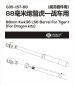 画像3: オレンジホビー[G35-157]1/35 WWII ドイツタイガーI重戦車用88mm Kwk36 L56対戦車砲砲身セット(ドラゴン用) (3)