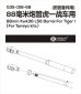 画像3: オレンジホビー[G35-158]1/35 WWII ドイツタイガーI重戦車用88mm Kwk36 L56対戦車砲砲身セット(タミヤ用) (3)