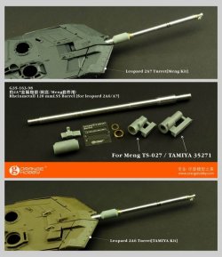 画像6: オレンジホビー[G35-163]1/35 ラインメタル 120mmL55 レオパルト2A7 金属砲身セット(モンモデルTS-027用)