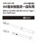 画像3: オレンジホビー[G35-221]1/35 WWII ドイツタイガーI重戦車用88mm Kwk36 L56対戦車砲砲身セット(RFM用) (3)