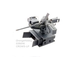 画像4: オレンジホビー[G35-241]1/35 現用 RS4 CROWSロープロファイル RWSセット M1A2エイブラムス用