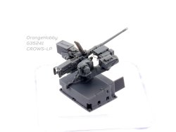 画像6: オレンジホビー[G35-241]1/35 現用 RS4 CROWSロープロファイル RWSセット M1A2エイブラムス用