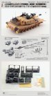 画像13: オレンジホビー[G35-248]1/35 現用 ポーランド M1A2 SEP V3エイブラムス主力戦車(第1ワルシャワ機甲旅団) コンバージョンセット(ライフィールドモデル5104用) (13)