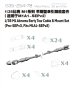画像2: オレンジホビー[G35-254]1/35 現用 アメリカ M1エイブラムス主力戦車 初期型牽引ケーブル&マウントセット(M1A2 SEP V3以前、M1A1-SEP V2用) (2)