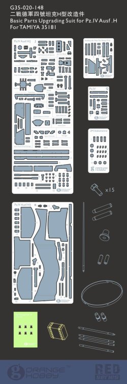 画像1: オレンジホビー[G35-020]1/35WWII独 IV号戦車H型マルチマテリアルディティールセット(タミヤ用)