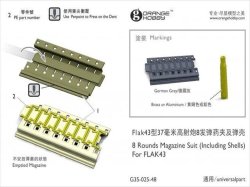 画像2: オレンジホビー[G35-025]1/35WWII独 3.7cmFlaK43薬莢セット(トレイ付)(8発)
