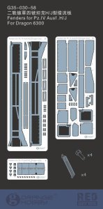 画像1: オレンジホビー[G35-030]1/35WWII独 IV号戦車H/J型 フェンダーセット(DML用) (1)