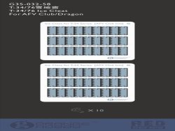 画像2: オレンジホビー[G35-032]1/35WWII露 T-34/76 防滑具セット