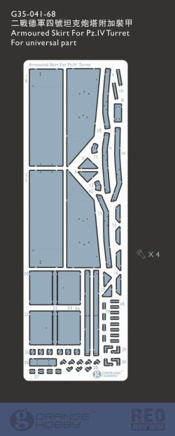 画像1: オレンジホビー[G35-041]1/35WWII独 IV号戦車砲塔シュルツェンセット(汎用)