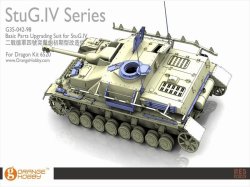 画像2: オレンジホビー[G35-042]1/35WWII独 IV号突撃砲初期型マルチマテリアルディティールセット(DML6520用)